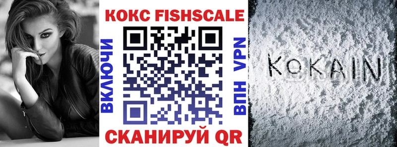 Купить наркотики Серпухов COCAIN АМФЕТАМИН Alpha PVP Марихуана Кетамин Мефедрон МЕГА рабочий сайт ГАШ