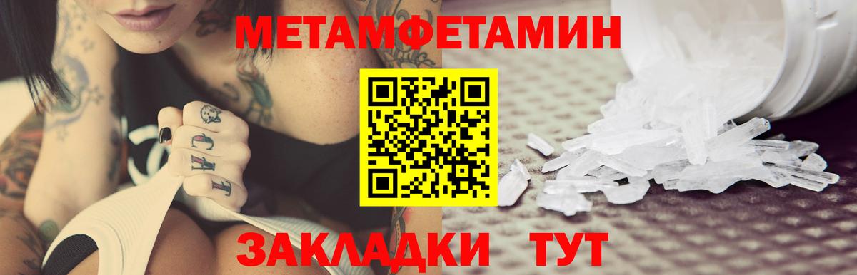 АМФЕТАМИН 97% Серпухов