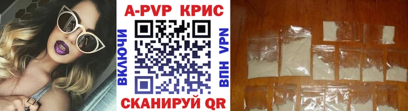 Alfa_PVP Соль  Серпухов 