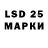 Марки 25I-NBOMe 1,5мг Drift lover