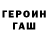 Метадон кристалл aka DORK
