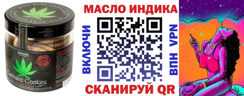 Canna-Cookies конопля нарко площадка как зайти Серпухов