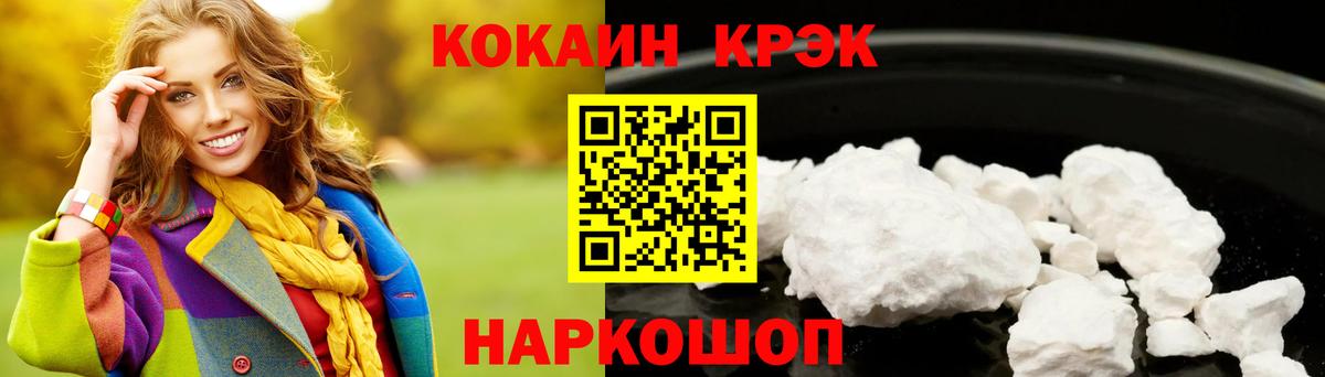Кокаин Columbia  COCAIN  Вход с VPN  Серпухов  Cocaine 98% 