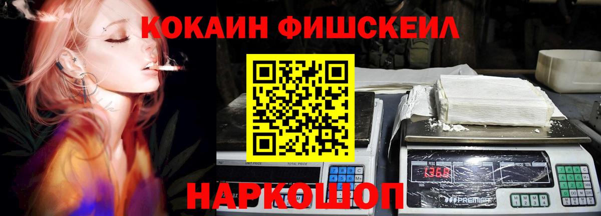 COCAIN 97% Серпухов