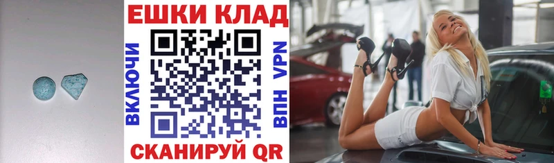 Экстази 99%  наркота  Серпухов 