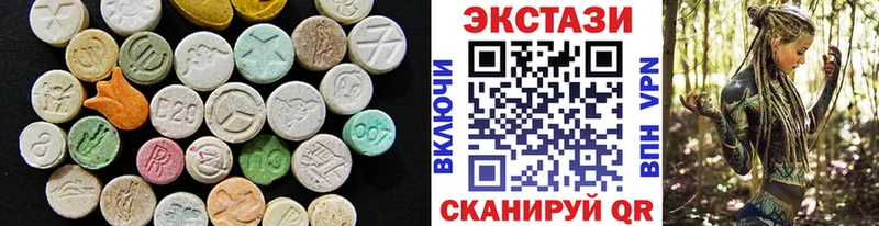 Ecstasy круглые Серпухов