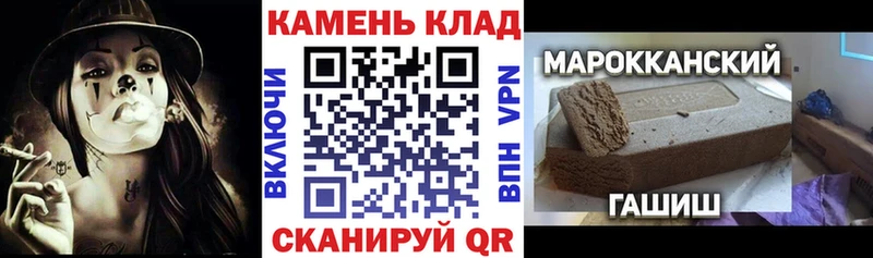 ГАШ индика сатива Серпухов