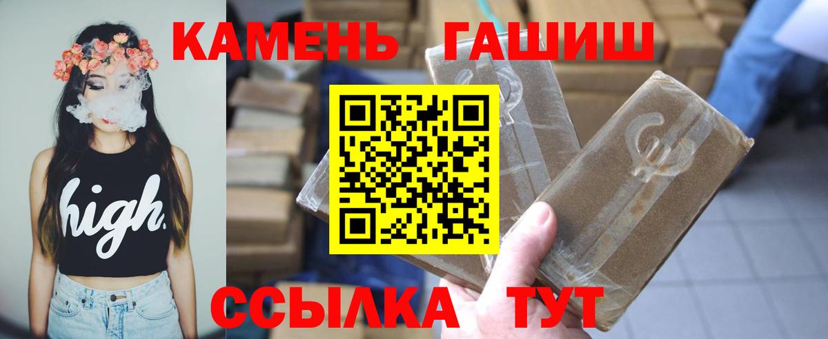Серпухов  ГАШИШ VHQ  Гашиш  Вход с VPN  ГАШИШ ice o lator 