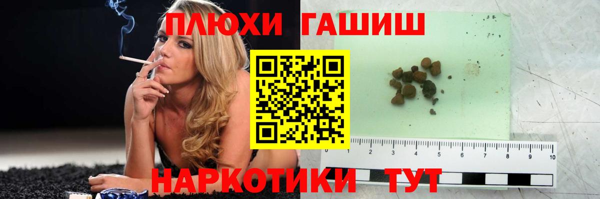 Серпухов  Канабис  Кокаин  Вход с VPN  Меф МЯУ МЯУ кристаллы  Alpha PVP СК  