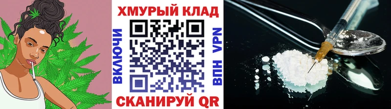 Героин гречка  что такое   Серпухов 