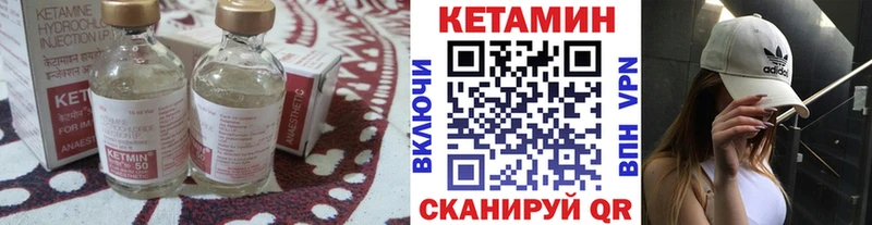 Кетамин ketamine  Серпухов 