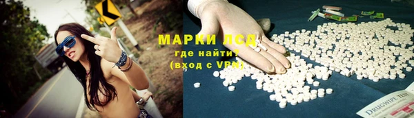MESCALINE Абинск