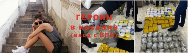 2c-b Михайловск