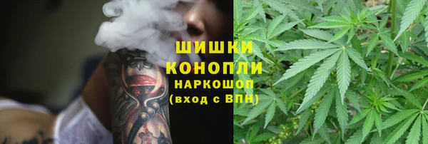 MESCALINE Абинск