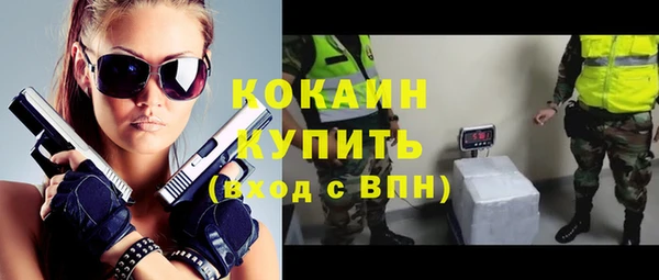 ECSTASY Абдулино