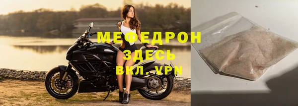 шишки Абаза