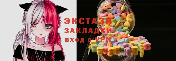 шишки Абаза
