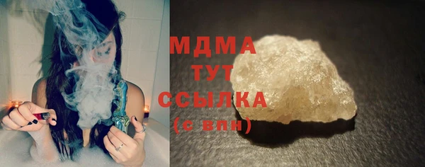 ECSTASY Абдулино
