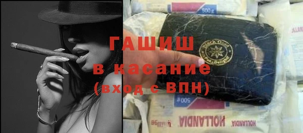 ECSTASY Абдулино