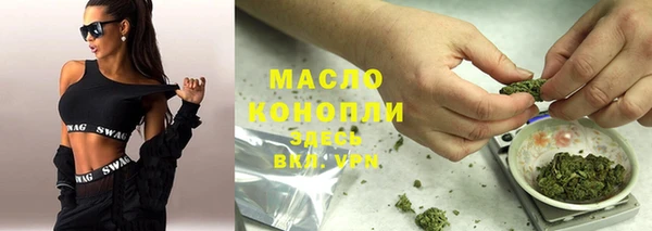 ECSTASY Абдулино