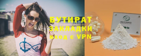стаф Михайловка