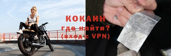 ECSTASY Абдулино