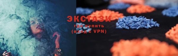 ECSTASY Абдулино