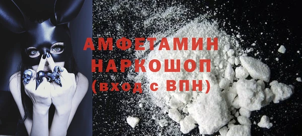 стаф Михайловка