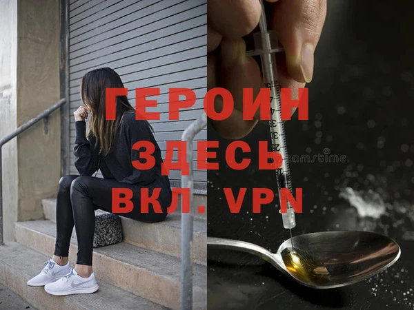 MESCALINE Абинск