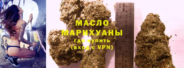ECSTASY Абдулино