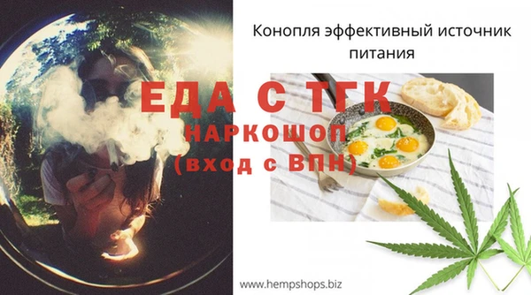 MESCALINE Абинск
