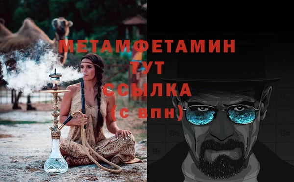 MESCALINE Абинск