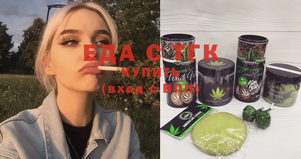 ECSTASY Абдулино