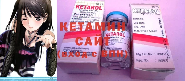 MESCALINE Абинск