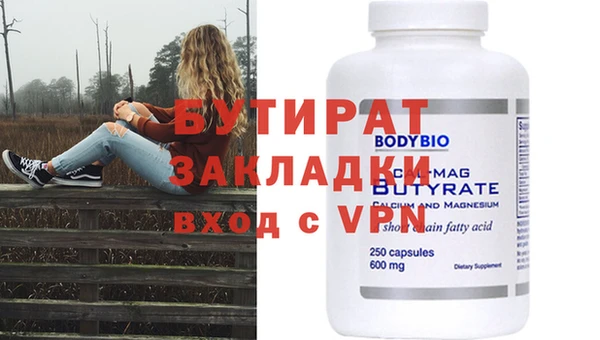 MESCALINE Абинск