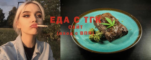 ECSTASY Абдулино