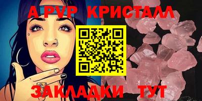 метамфетамин Усть-Илимск
