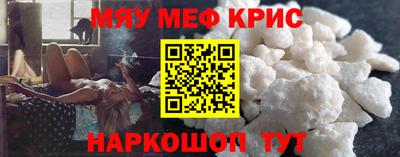 первитин Усть-Джегута