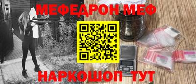 первитин Усть-Джегута