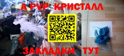 метамфетамин Усть-Илимск