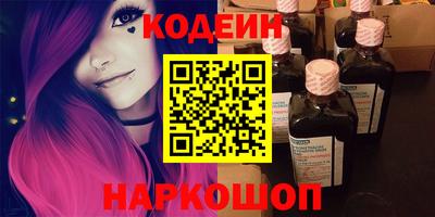 метамфетамин Усть-Илимск
