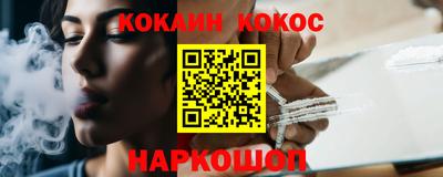 метамфетамин Усть-Илимск