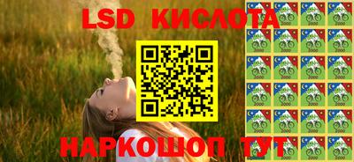 Альфа ПВП Уссурийск