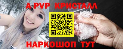 Альфа ПВП Уссурийск