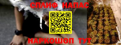 первитин Усть-Джегута