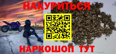 метамфетамин Усть-Илимск
