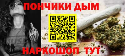 метамфетамин Усть-Илимск