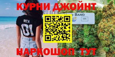 метамфетамин Усть-Илимск