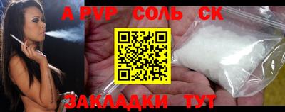 первитин Усть-Джегута