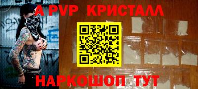 первитин Усть-Джегута
